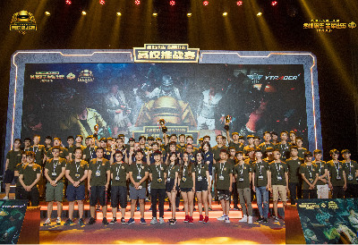 爱好者和专 爱好者和专