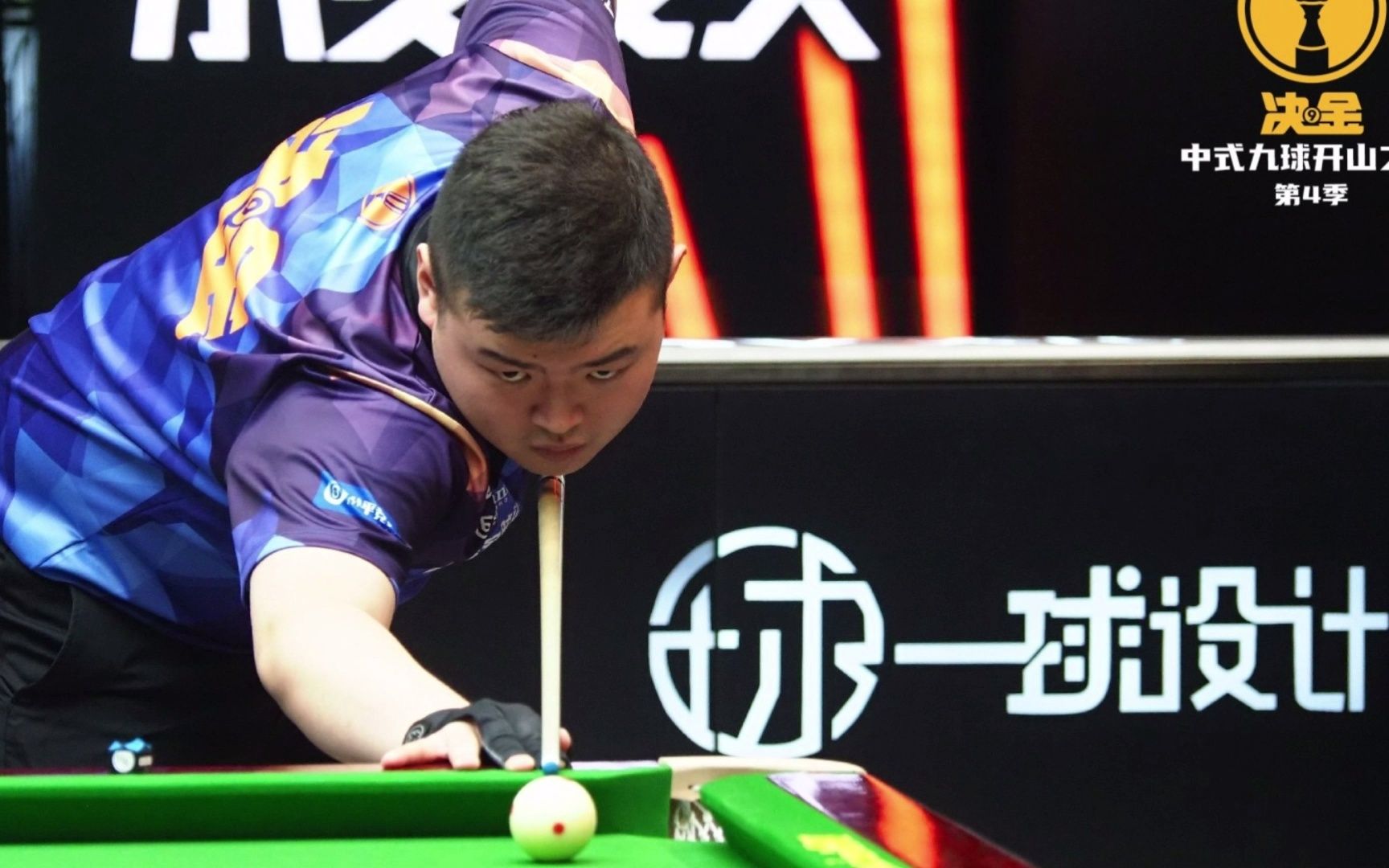 为冠军已在 为冠军已在