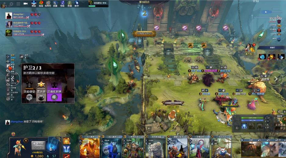 业生涯的转 业生涯的转